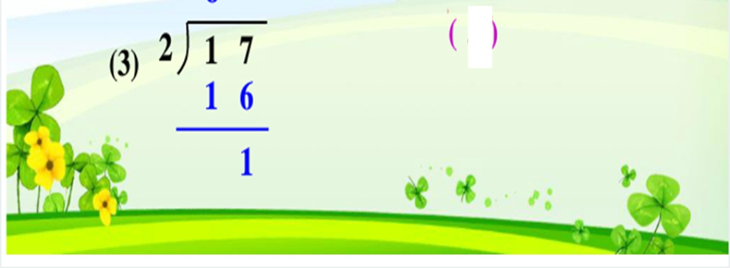 北师大版数学二年级下第四册第一单元除法《搭一搭(二)》PPT课件 北师大版数学二年级下第四册第一单元除法《搭一搭(二)》PPT课件