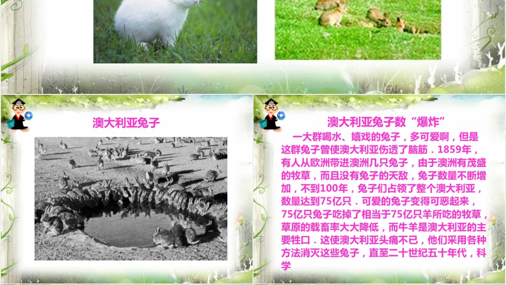 高一数学必修一课件3.2.1几类不同增长的函数模型PPT优秀课件 高一数学必修一课件3.2.1几类不同增长的函数模型PPT优秀课件