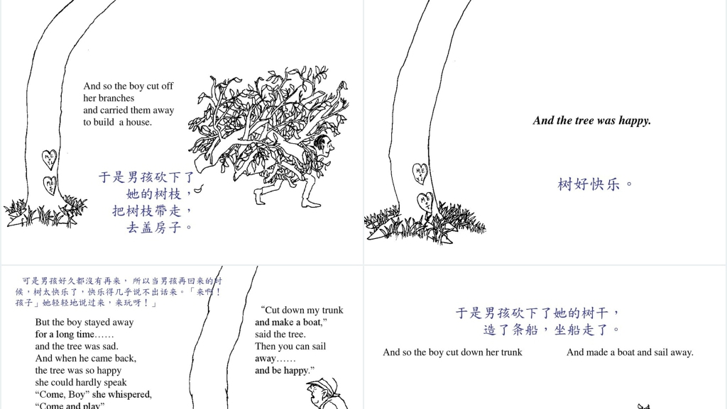 高中学生母亲节感恩教育主题班会PPT课件 高中学生母亲节感恩教育主题班会PPT课件