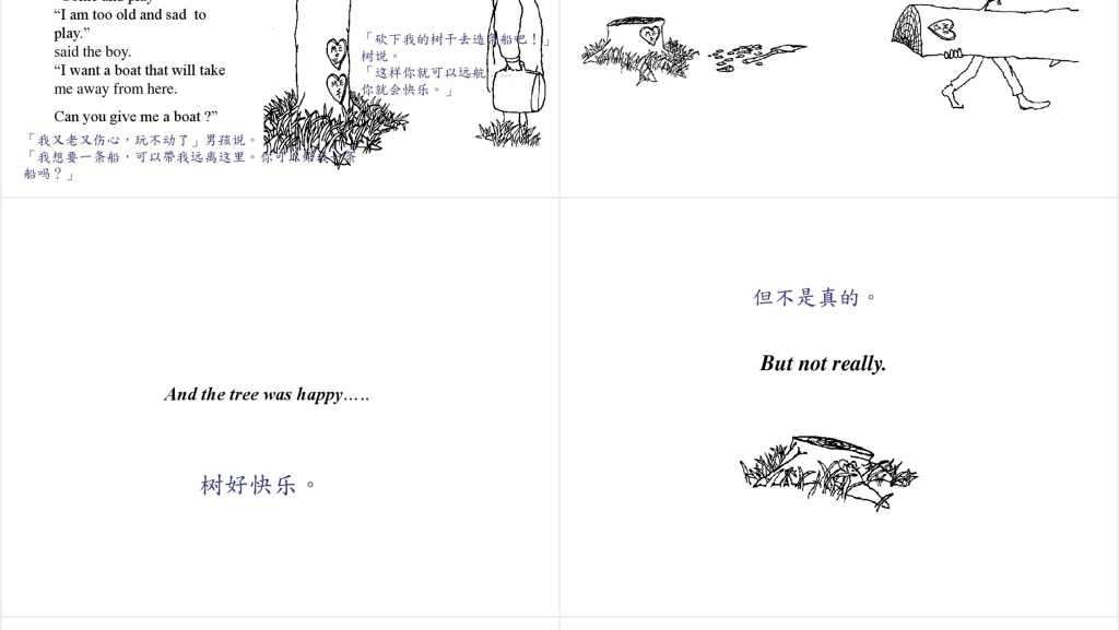 高中学生母亲节感恩教育主题班会PPT课件 高中学生母亲节感恩教育主题班会PPT课件