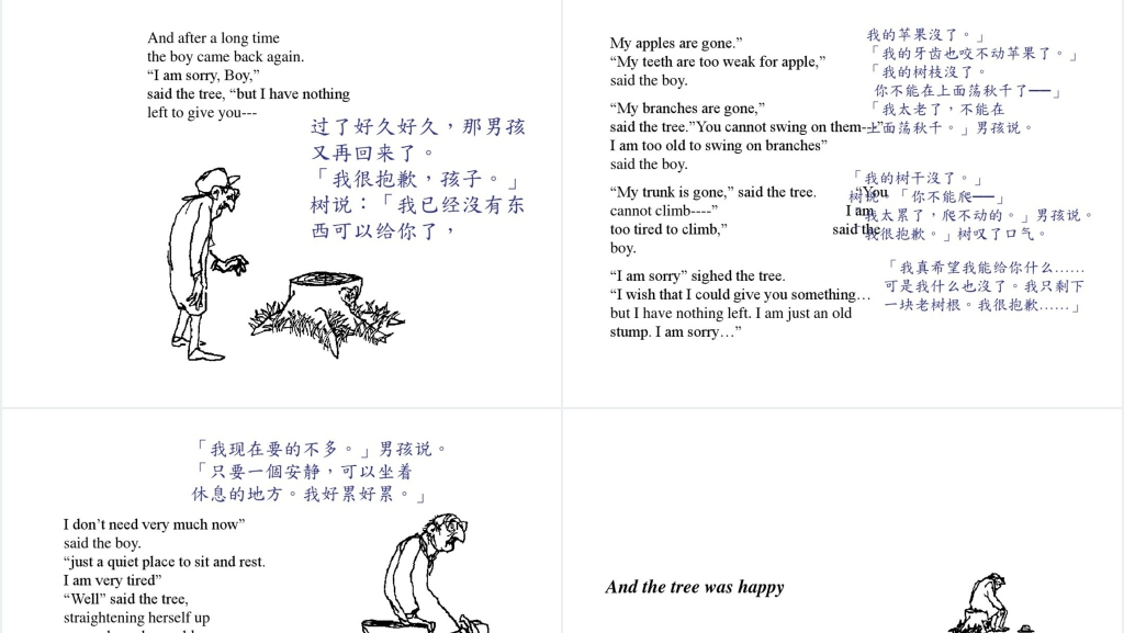 高中学生母亲节感恩教育主题班会PPT课件 高中学生母亲节感恩教育主题班会PPT课件