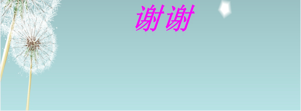 《8.2简单数据的收集和整理》教案PPT课件 《8.2简单数据的收集和整理》教案PPT课件