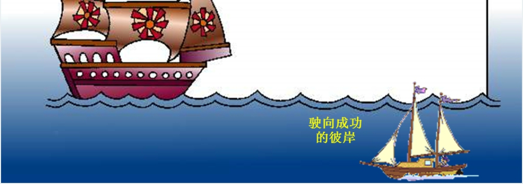 北师大版五年级数学上册《三角形的面积》PPT课件 北师大版五年级数学上册《三角形的面积》PPT课件