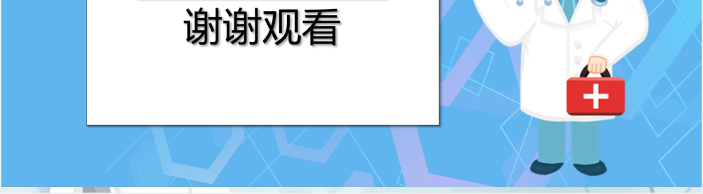 防控新冠从我做起公益宣传通用PPT模板 防控新冠从我做起公益宣传通用PPT模板