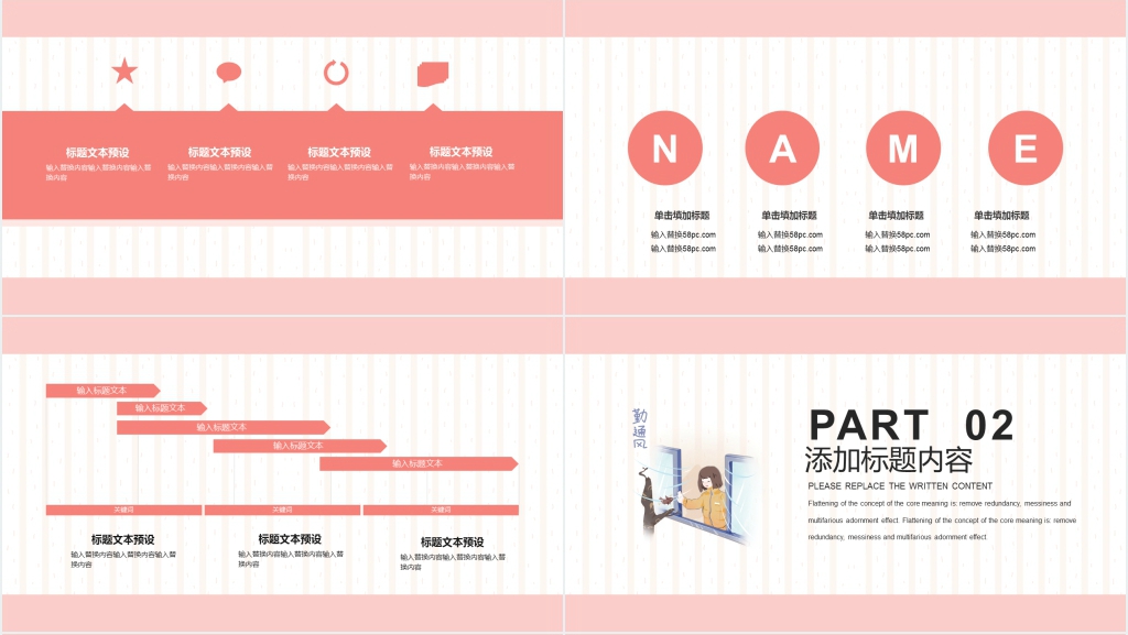 疫情防疫宣传主题活动策划PPT模板 疫情防疫宣传主题活动策划PPT模板