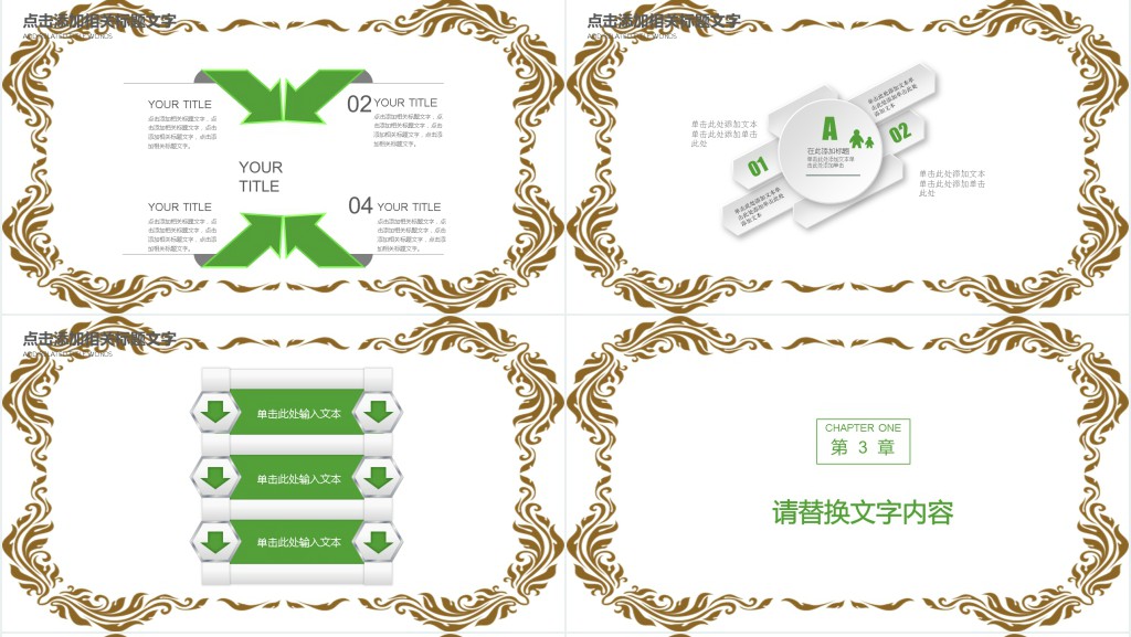 清明节活动总结PPT模板 清明节活动总结PPT模板