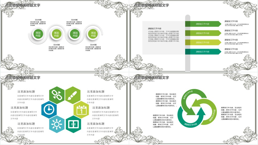 清明缅怀先人主题班会PPT模板 清明缅怀先人主题班会PPT模板