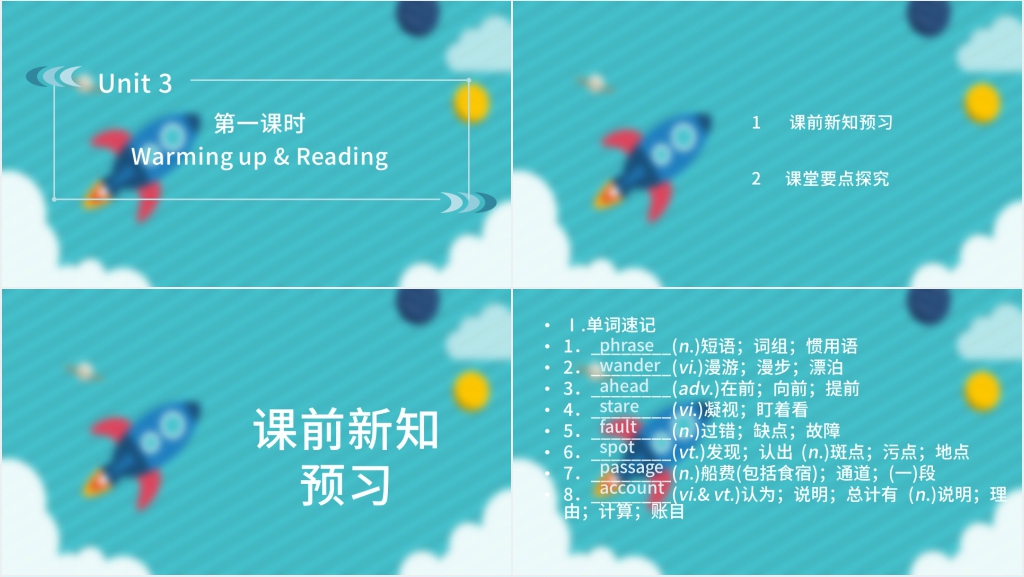 蓝色欧美风英语教学演讲培训动态PPT模板
