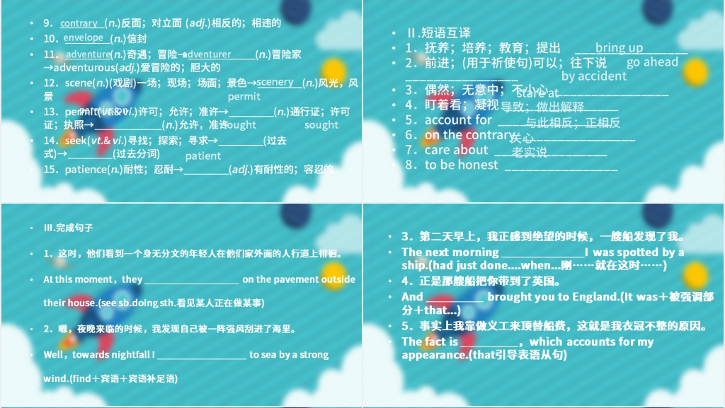 蓝色欧美风英语教学演讲培训动态PPT模板