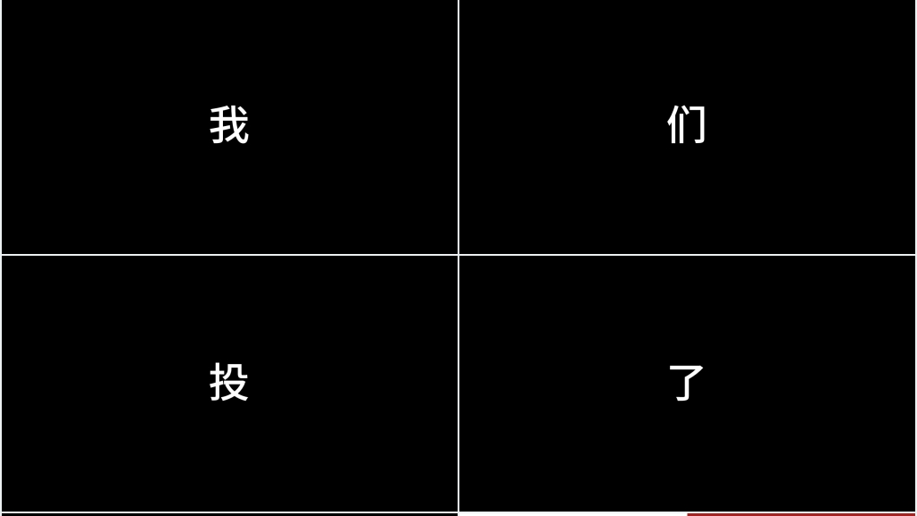 凯迪拉克上市宣传PPT快闪视频 凯迪拉克上市宣传PPT快闪视频
