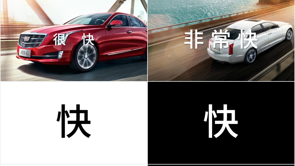 凯迪拉克上市宣传PPT快闪视频 凯迪拉克上市宣传PPT快闪视频
