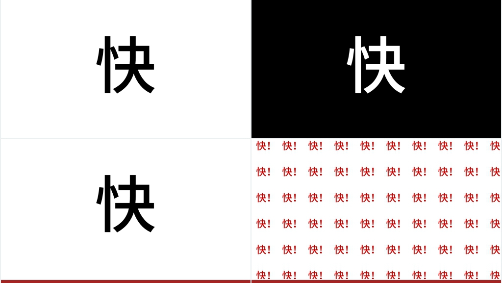 凯迪拉克上市宣传PPT快闪视频 凯迪拉克上市宣传PPT快闪视频