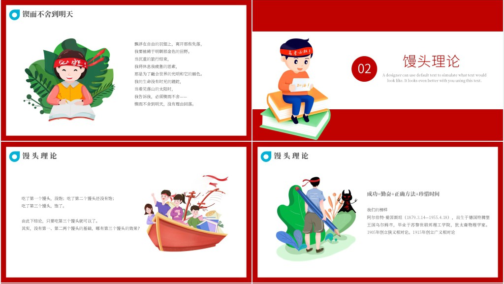 卡通风高考倒计时100天高考冲刺PPT模板
