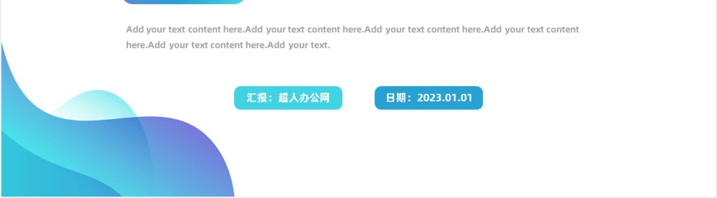 工作计划PPT简洁大气教育培训行业工作总结暨新年工作计划模板