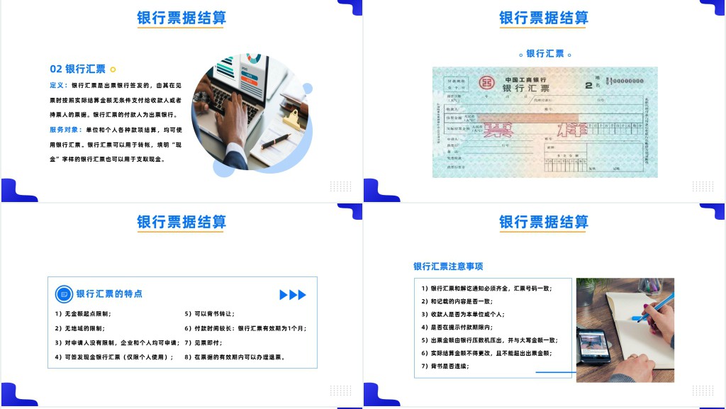 税务师基础知识培训PPT课件 税务师基础知识培训PPT课件
