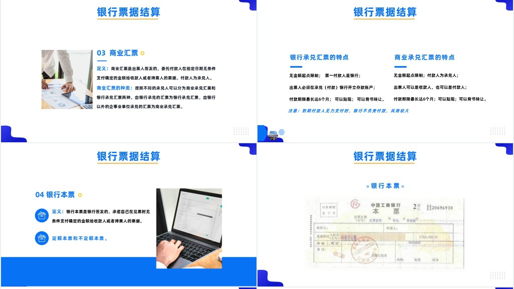 税务师基础知识培训PPT课件 税务师基础知识培训PPT课件
