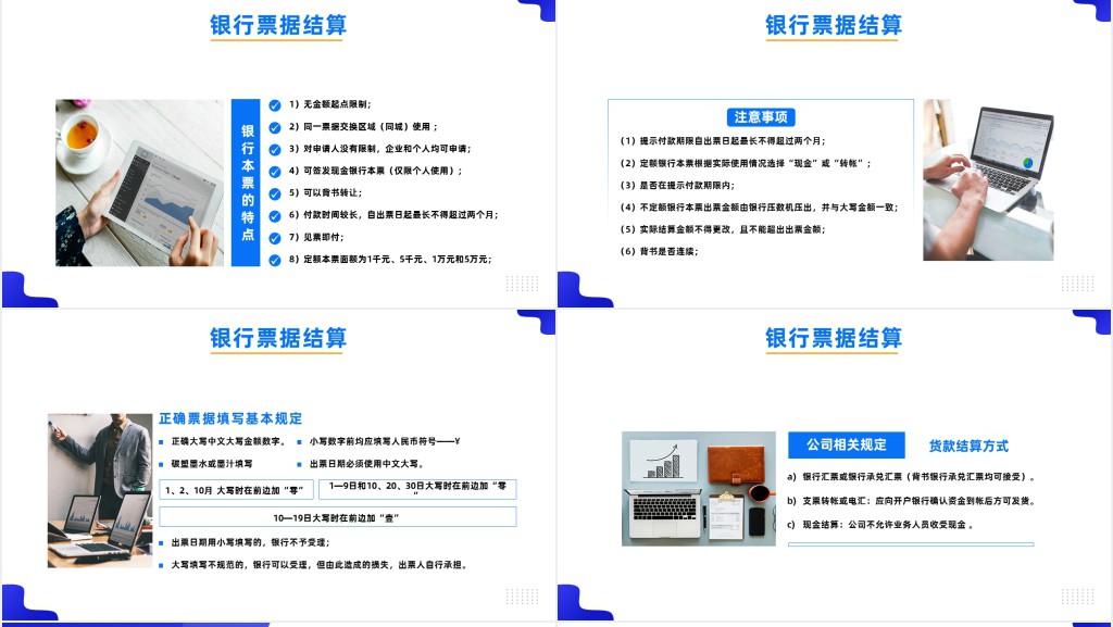 税务师基础知识培训PPT课件 税务师基础知识培训PPT课件