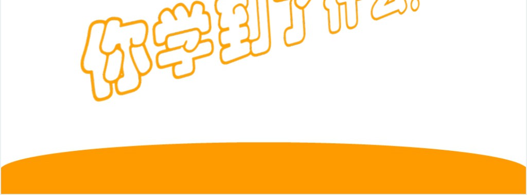 3的倍数的特征教学教案PPT课件 3的倍数的特征教学教案PPT课件
