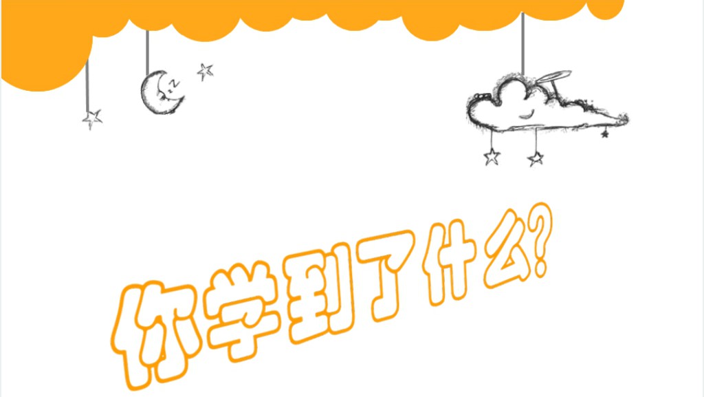 四年级认识更大的数近似数PPT课件 四年级认识更大的数近似数PPT课件