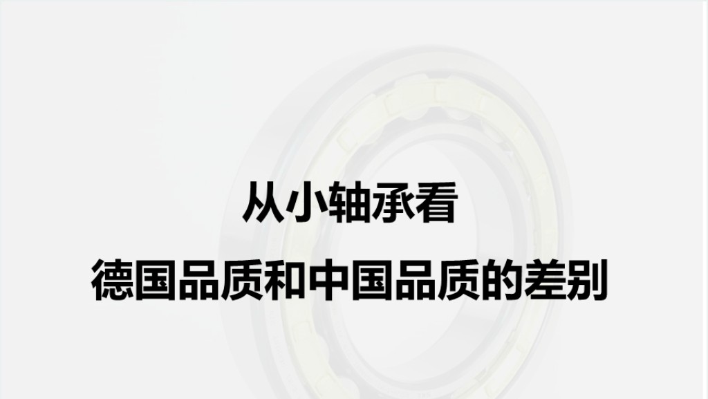 大学生职业规划创新创业教育说课课件PPT截图