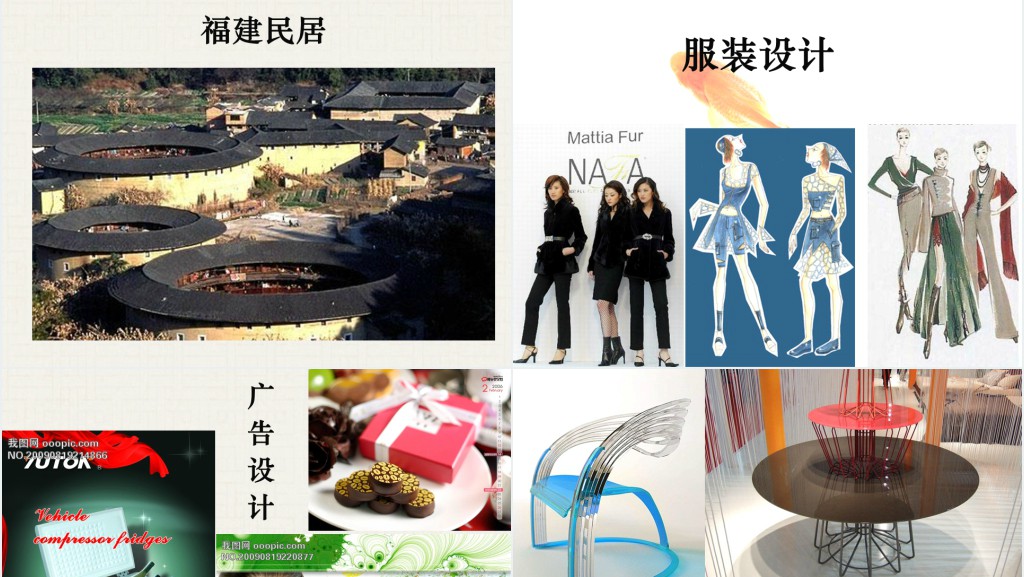 《培养审美的眼睛》美术教案PPT课件