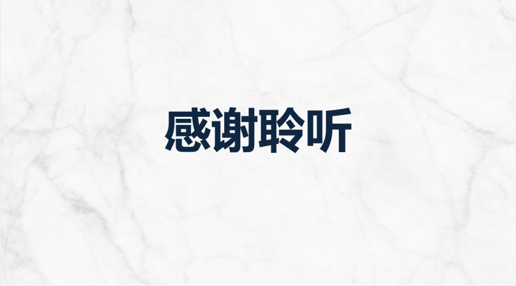ICU患者的沟通技巧培训PPT课件 ICU患者的沟通技巧培训PPT课件