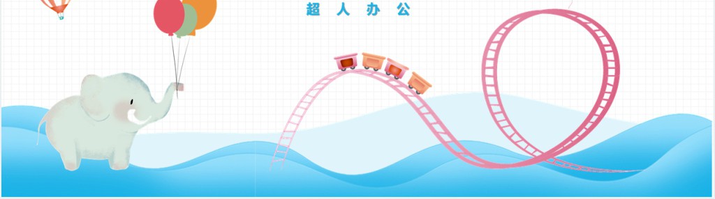 竞选班长演讲稿小学生男孩PPT模板 竞选班长演讲稿小学生男孩PPT模板