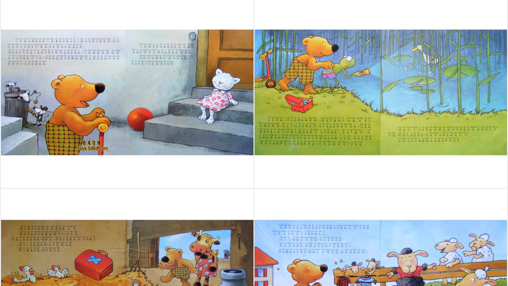 《比尔最会安慰人》绘本故事PPT课件 《比尔最会安慰人》绘本故事PPT课件