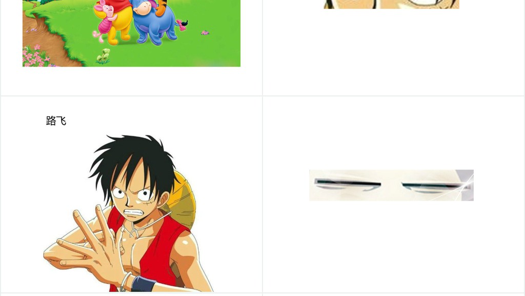 眼睛的画法讲解教案PPT课件 眼睛的画法讲解教案PPT课件