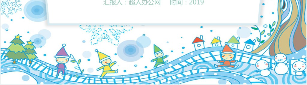人教版初中七年级数学相交线PPT课件 人教版初中七年级数学相交线PPT课件