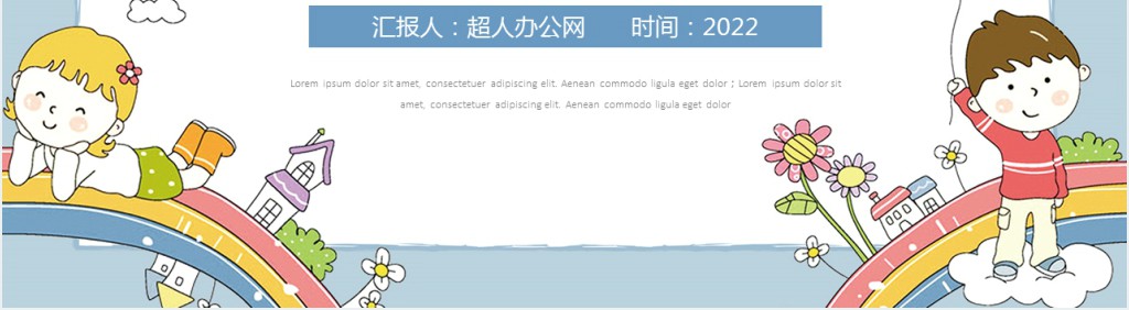 部编人教版小学五年级语文下册那一刻,我长大了PPT课件 部编人教版小学五年级语文下册那一刻,我长大了PPT课件
