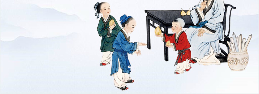 中国文化经典研读《大学》PPT课件 中国文化经典研读《大学》PPT课件