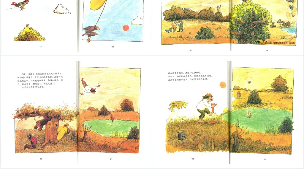 幼儿《睡鼠的睡梦时光》绘本故事PPT课件 幼儿《睡鼠的睡梦时光》绘本故事PPT课件