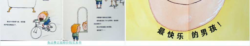 幼儿《你很快就会长高》绘本故事PPT课件 幼儿《你很快就会长高》绘本故事PPT课件