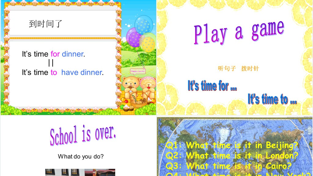 《What Time Is It》第一课时PPT课件 《What Time Is It》第一课时PPT课件