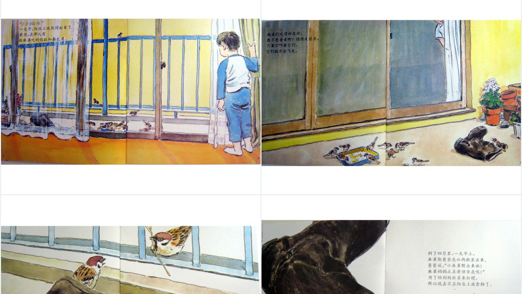 《雨靴里的麻雀》绘本故事PPT课件 《雨靴里的麻雀》绘本故事PPT课件