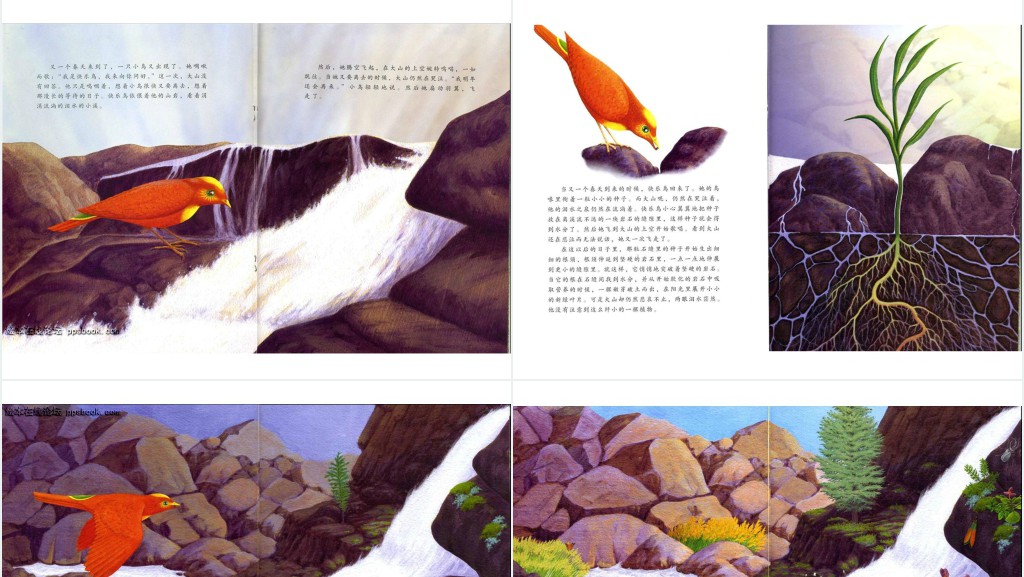 《快乐鸟的许诺》绘本故事PPT课件