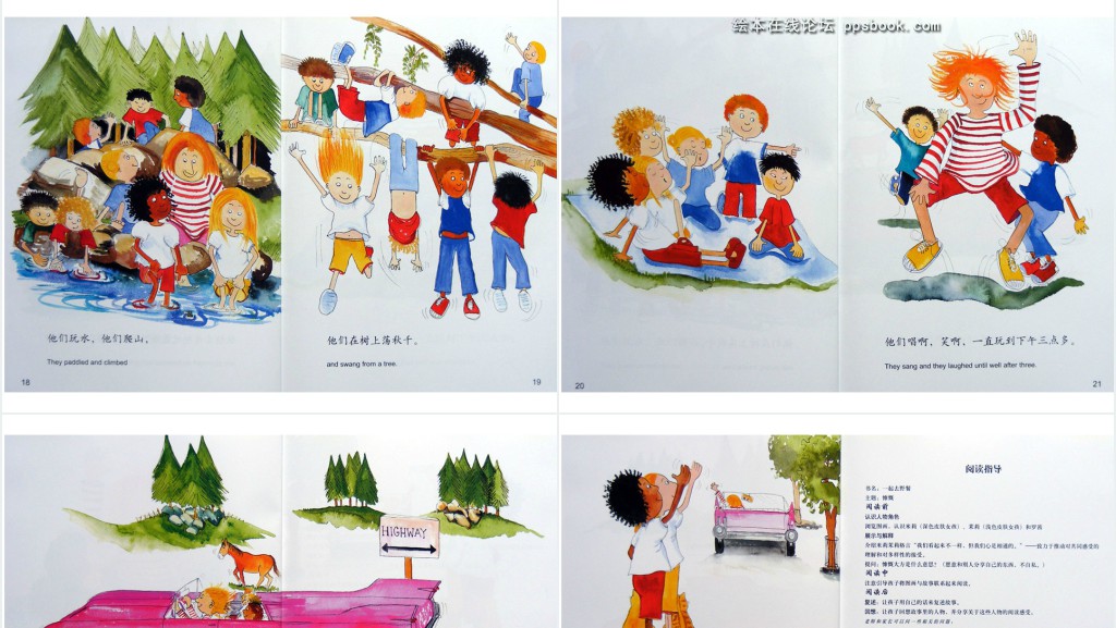 《一起去野餐》绘本故事PPT课件 《一起去野餐》绘本故事PPT课件