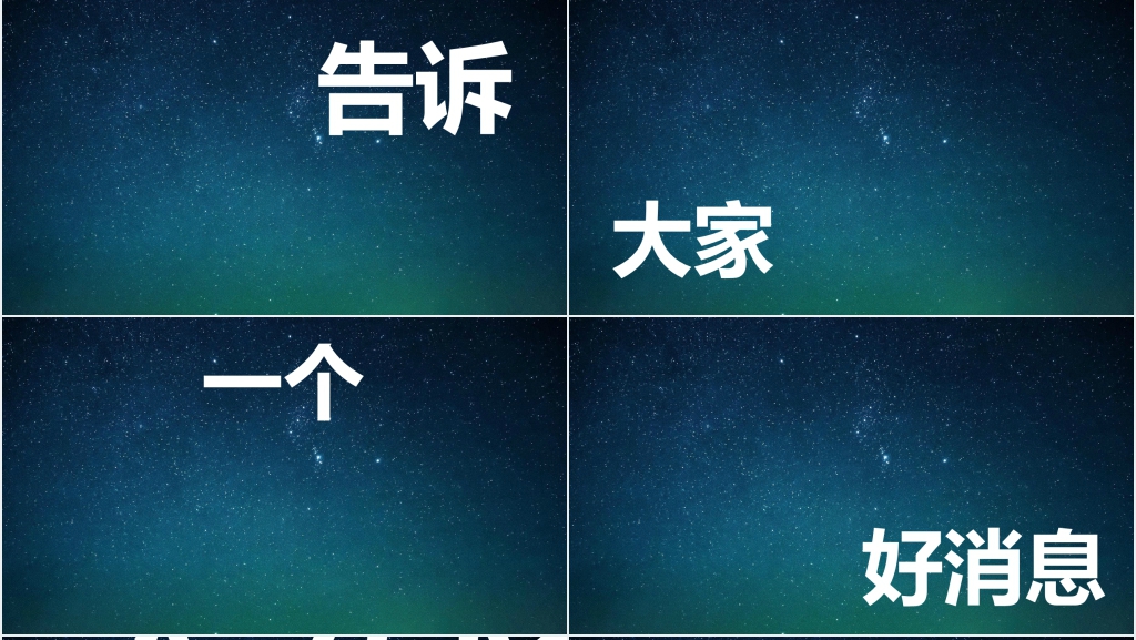 企业校园招聘快闪PPT模板 企业校园招聘快闪PPT模板