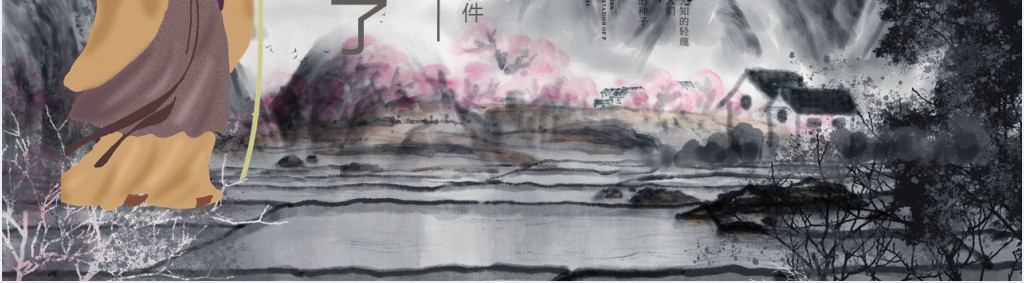 人教版初八年级语文醉翁亭记PPT课件 人教版初八年级语文醉翁亭记PPT课件