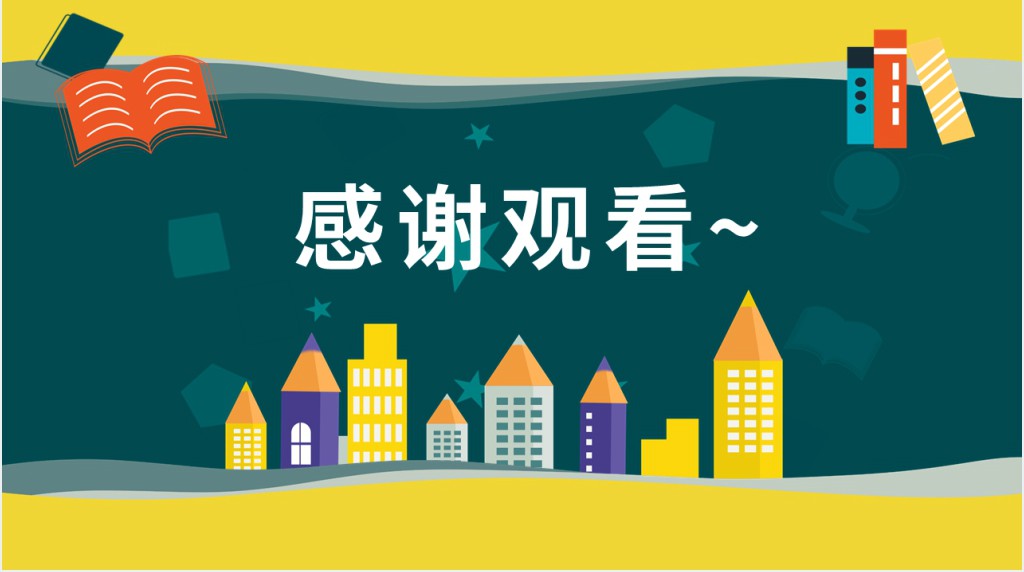 人教版小学一年级数学下册第二课:20以内的退位减法(一)——十几减9PPT课件 人教版小学一年级数学下册第二课:20以内的退位减法(一)——十几减9PPT课件
