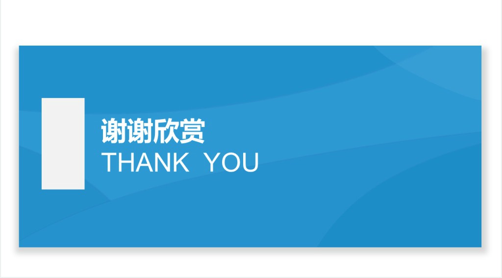 框架完整团队文化团队管理团队建设PPT