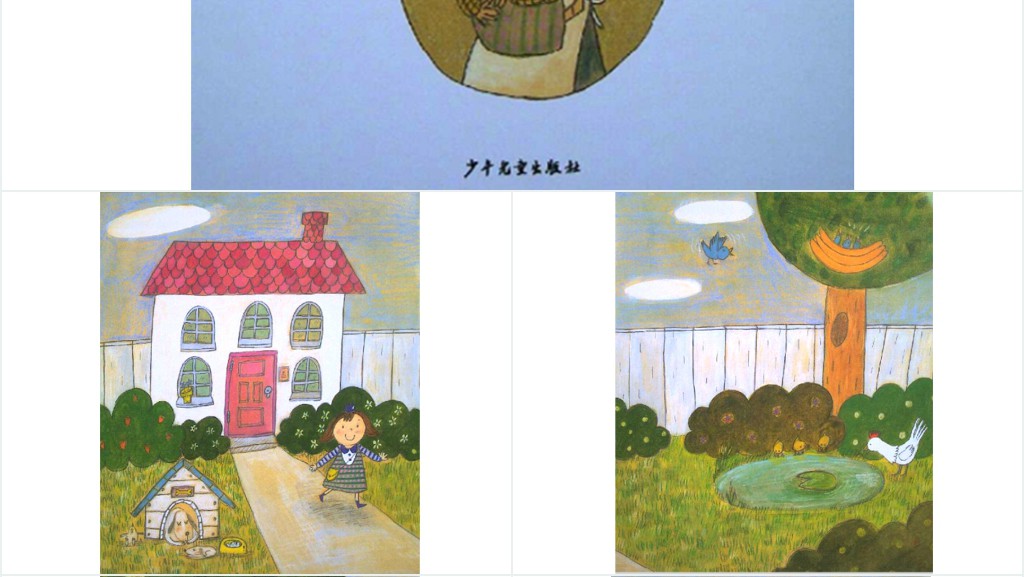 幼儿《妈妈抱抱我》绘本故事PPT课件