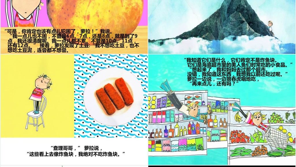 幼儿《我绝对绝对不吃番茄》绘本故事PPT课件 幼儿《我绝对绝对不吃番茄》绘本故事PPT课件