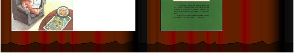 《我的幸运一天》绘本故事PPT课件