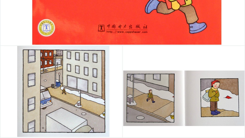 《小红书》绘本故事PPT课件