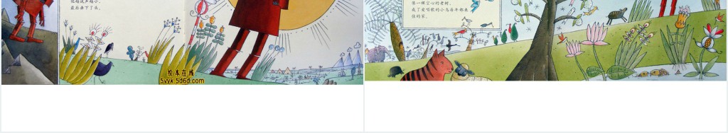 《机器人心里的蓝鸟》绘本故事PPT课件 《机器人心里的蓝鸟》绘本故事PPT课件
