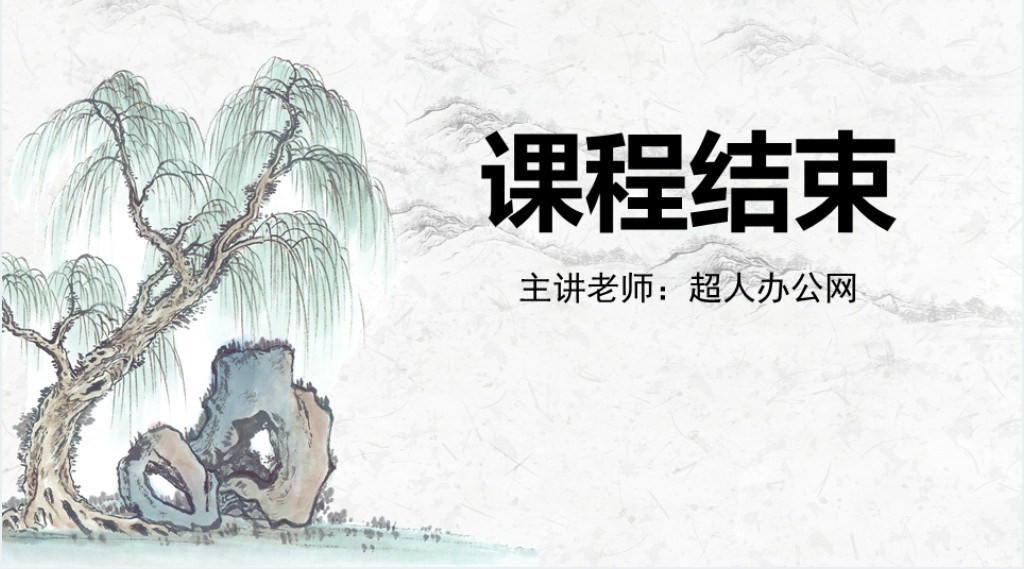 人教版品德与社会说声谢谢教案PPT课件 人教版品德与社会说声谢谢教案PPT课件