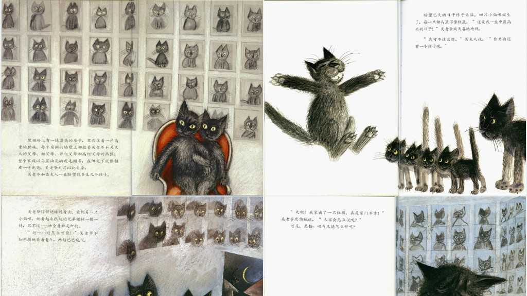 小猫玫绘本故事PPT课件