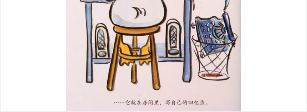《鸭子当总统》绘本故事PPT课件 《鸭子当总统》绘本故事PPT课件